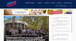 Desktop Screenshot of fmish.molgvardia.ru