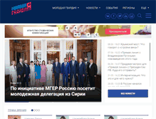 Tablet Screenshot of fmish.molgvardia.ru